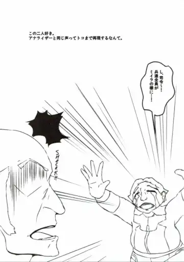 [Endou Tatsumi] Jinrui Metsubou Made Ato ○○! Fhentai - Page 16