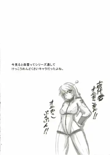 [Endou Tatsumi] Jinrui Metsubou Made Ato ○○! Fhentai - Page 3