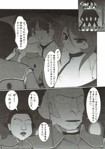 [Endou Tatsumi] Jinrui Metsubou Made Ato ○○! Fhentai - Page 4