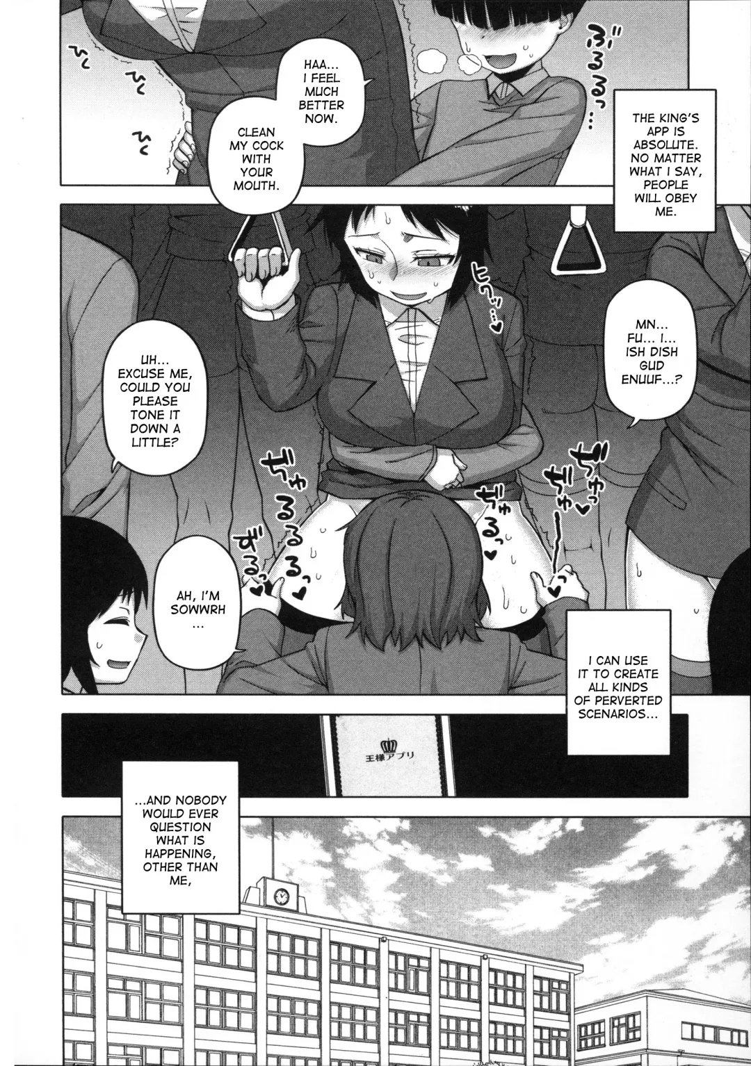 [Takatsu] Ou-sama Appli - King App Ch. 5 Fhentai - Page 9