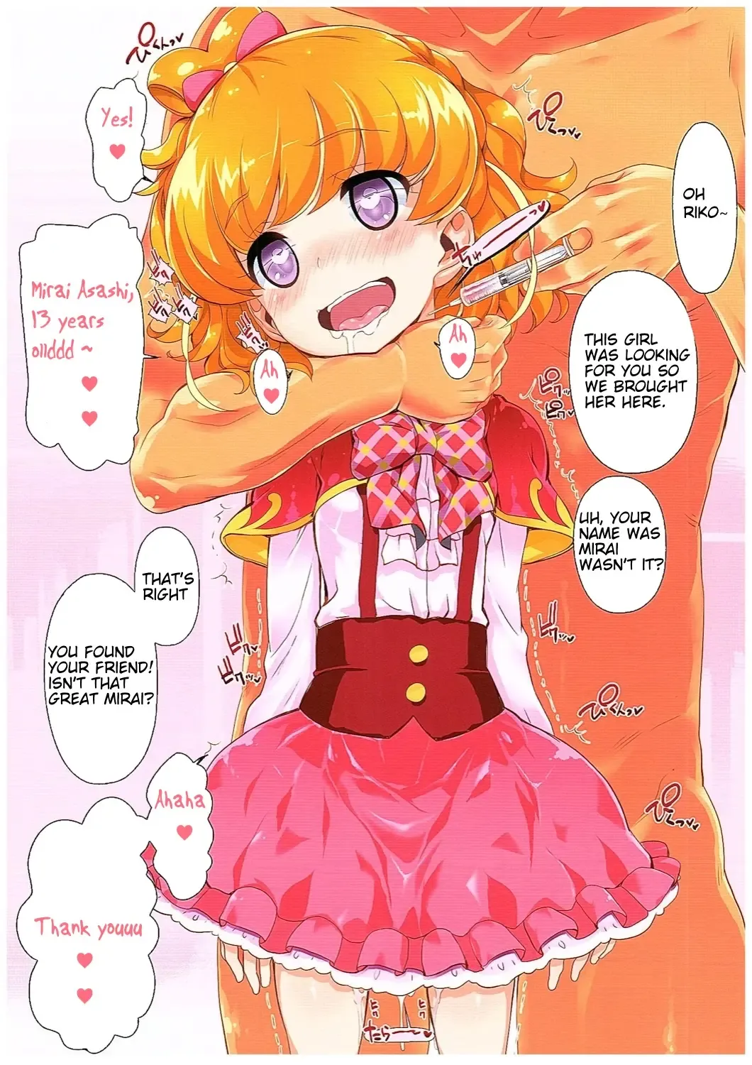 [Chouchin Ankou] Okusuri Tsukai Precure! Fhentai - Page 5