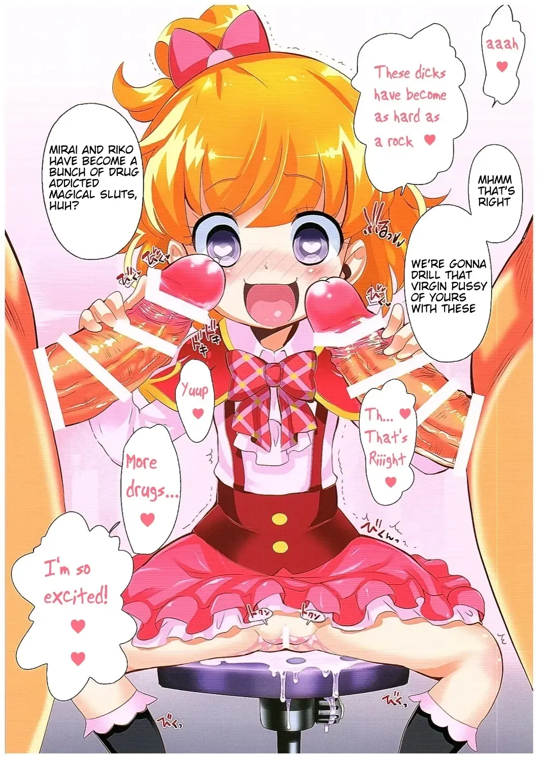 [Chouchin Ankou] Okusuri Tsukai Precure! Fhentai - Page 6
