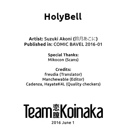 [Suzuki Akoni] HolyBell Fhentai - Page 21