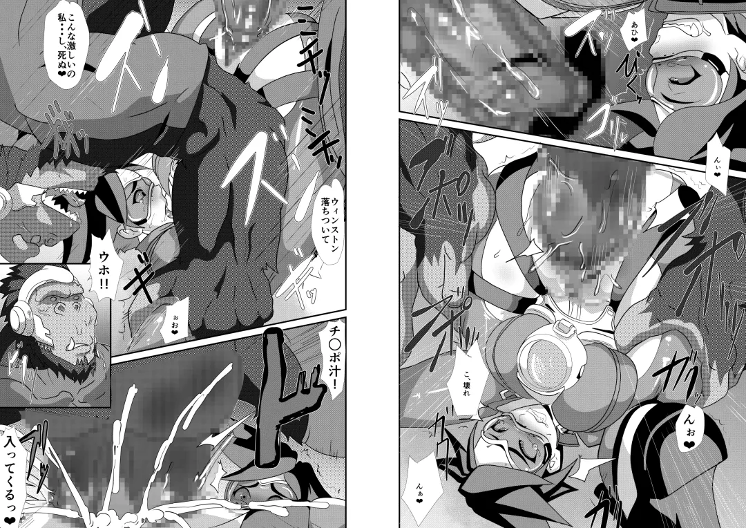 [Matrix One] Watashi ni Kamashite!! ~Yuujou no Sexercise~ Fhentai - Page 10