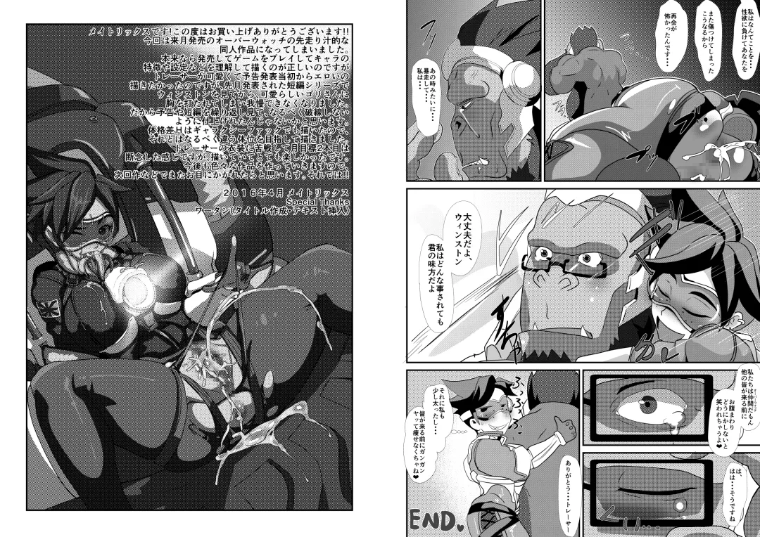 [Matrix One] Watashi ni Kamashite!! ~Yuujou no Sexercise~ Fhentai - Page 14