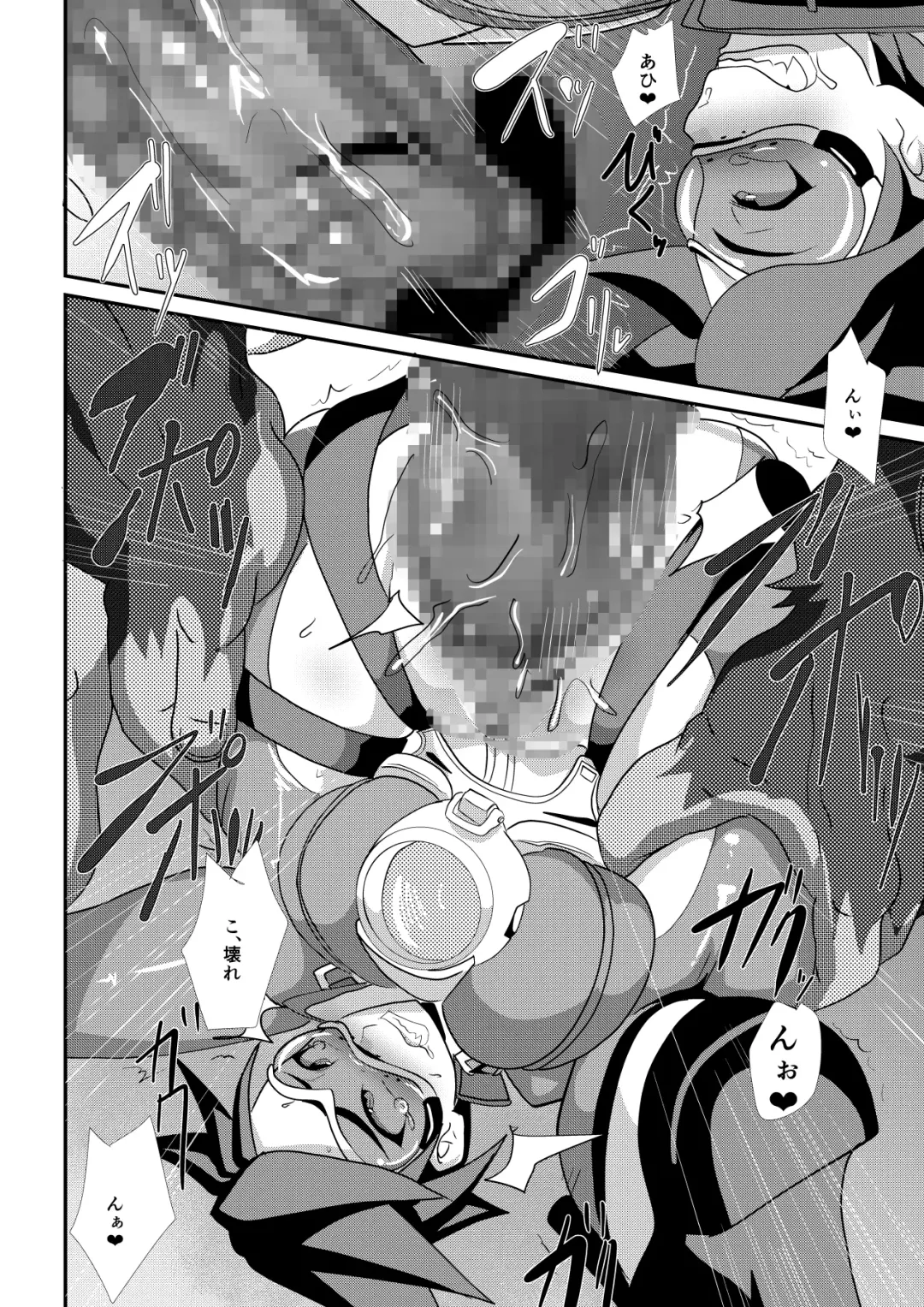 [Matrix One] Watashi ni Kamashite!! ~Yuujou no Sexercise~ Fhentai - Page 32