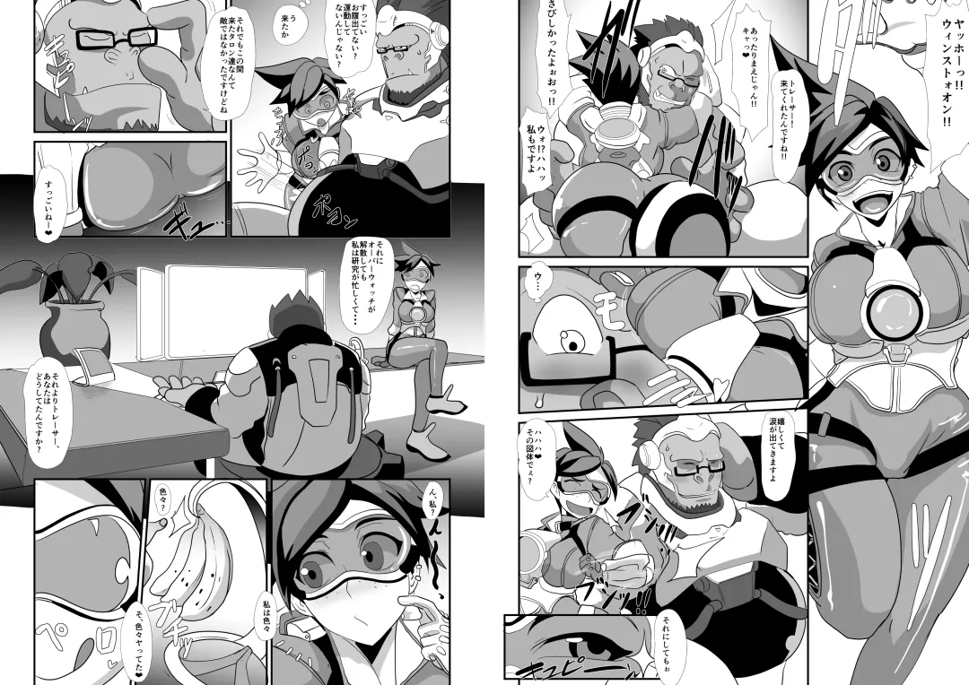 [Matrix One] Watashi ni Kamashite!! ~Yuujou no Sexercise~ Fhentai - Page 68