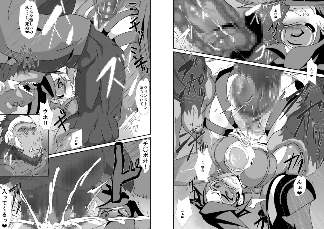 [Matrix One] Watashi ni Kamashite!! ~Yuujou no Sexercise~ Fhentai - Page 76