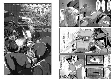 [Matrix One] Watashi ni Kamashite!! ~Yuujou no Sexercise~ Fhentai - Page 14