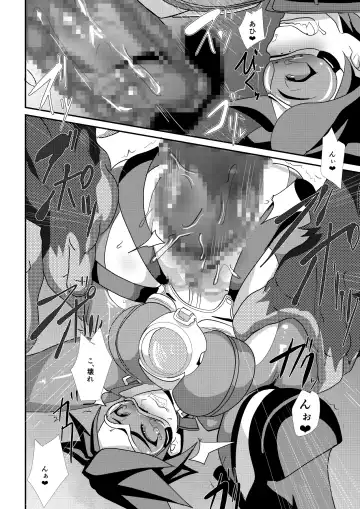 [Matrix One] Watashi ni Kamashite!! ~Yuujou no Sexercise~ Fhentai - Page 32