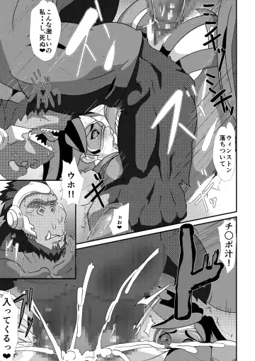 [Matrix One] Watashi ni Kamashite!! ~Yuujou no Sexercise~ Fhentai - Page 33