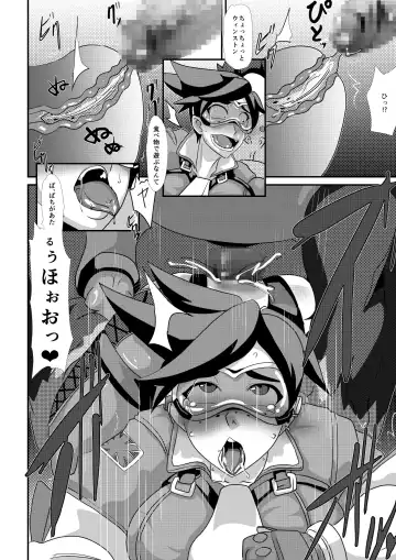 [Matrix One] Watashi ni Kamashite!! ~Yuujou no Sexercise~ Fhentai - Page 36