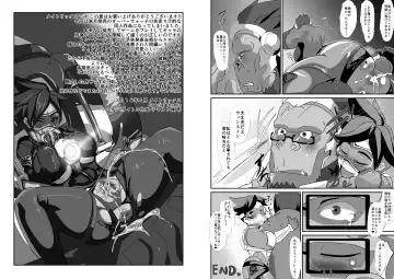 [Matrix One] Watashi ni Kamashite!! ~Yuujou no Sexercise~ Fhentai - Page 80