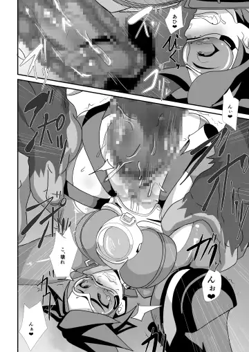 [Matrix One] Watashi ni Kamashite!! ~Yuujou no Sexercise~ Fhentai - Page 98