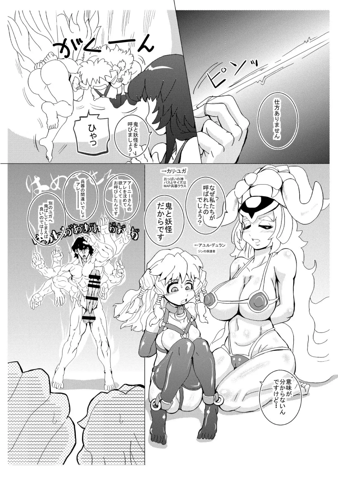 [Syouryuupen] Mentamiko UX Fhentai - Page 12