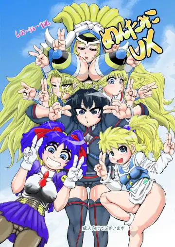 [Syouryuupen] Mentamiko UX - Fhentai