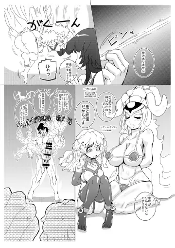 [Syouryuupen] Mentamiko UX Fhentai - Page 12