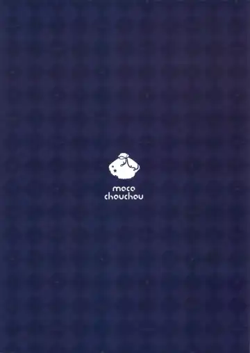 [Hisama Kumako] Yuutousei Ayaka no Uraomote 1.5 Fhentai - Page 19