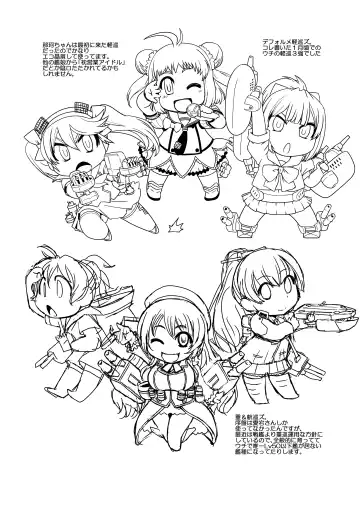 [Ikuya Daikokudou] Ame no Kioku Ho Fhentai - Page 14