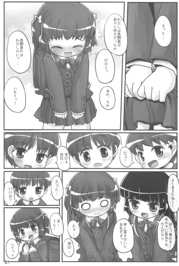 [Hikami Izuto] Kyoushitsu After School Fhentai - Page 21