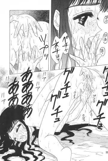 [Akatsuki - Yamashita Masahiro] Akatsuki Teikoku 2 Fhentai - Page 13