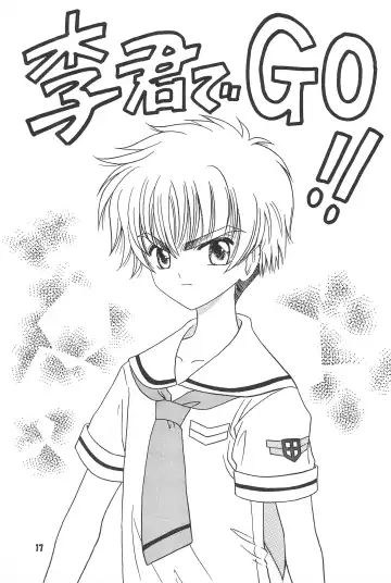 [Akatsuki - Yamashita Masahiro] Akatsuki Teikoku 2 Fhentai - Page 19