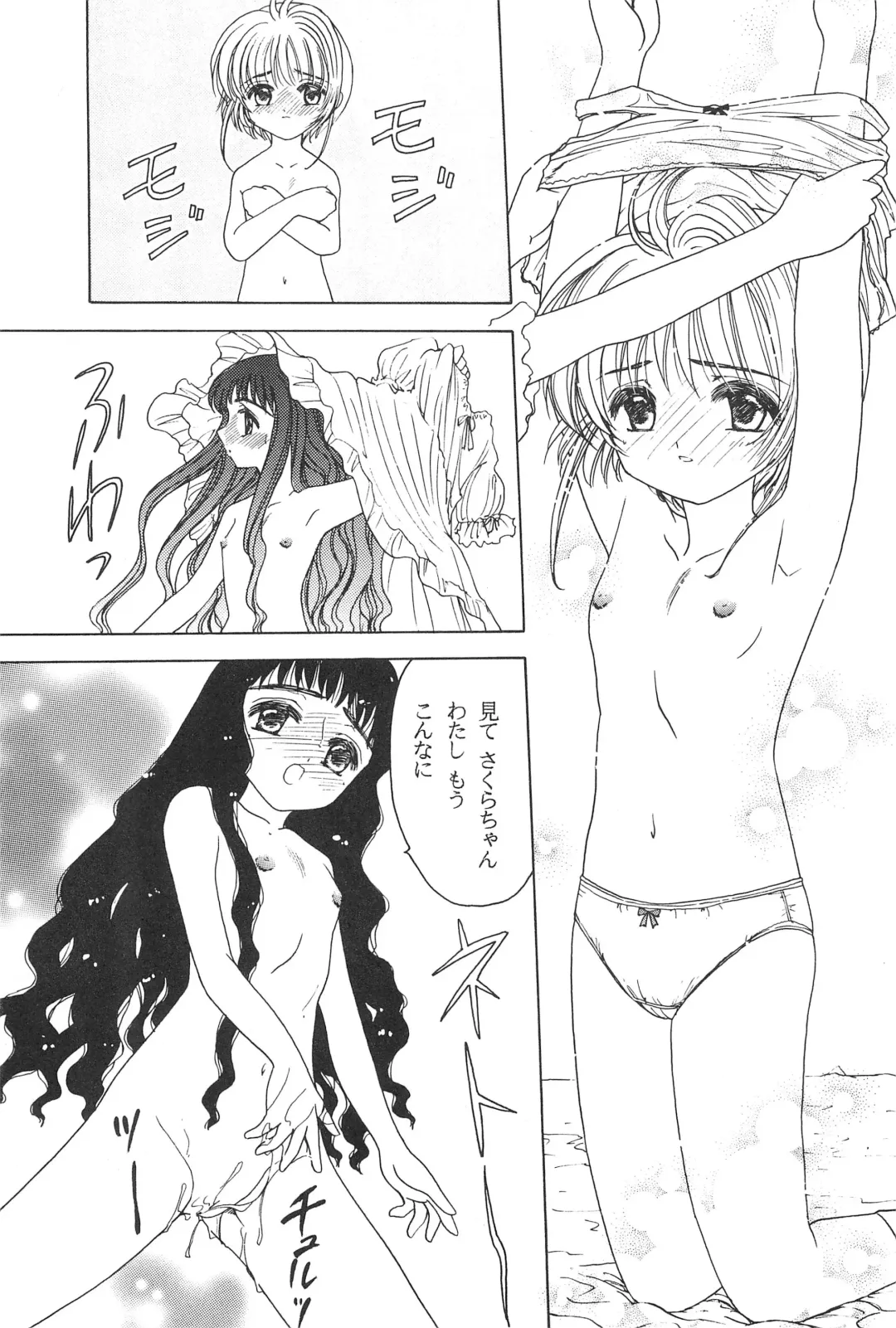 [Akatsuki - Yamashita Masahiro] Akatsuki Teikoku 3 Fhentai - Page 11