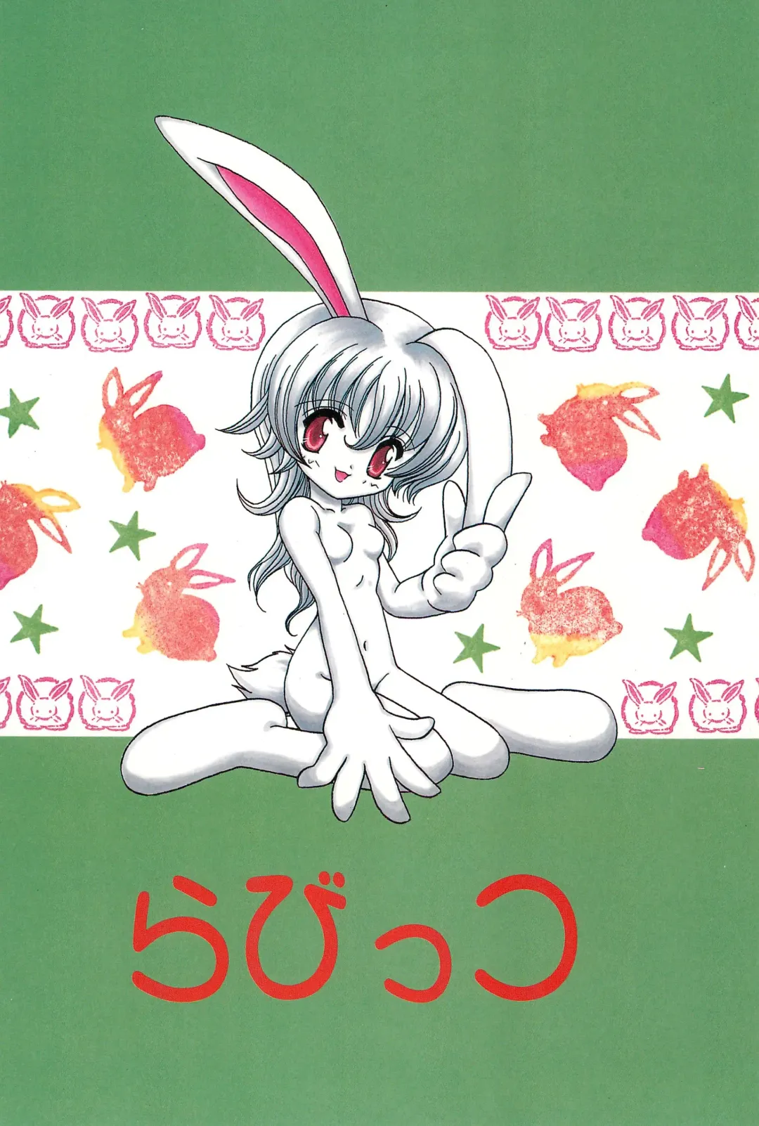 [Akatsuki - Yamashita Masahiro] Akatsuki Teikoku 3 Fhentai - Page 32