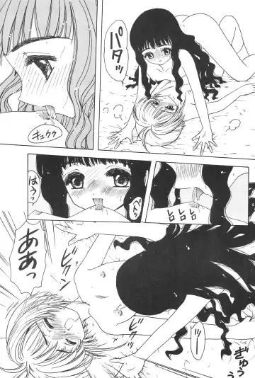 [Akatsuki - Yamashita Masahiro] Akatsuki Teikoku 3 Fhentai - Page 13