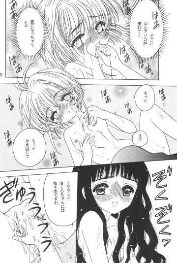 [Akatsuki - Yamashita Masahiro] Akatsuki Teikoku 3 Fhentai - Page 22