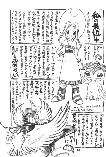 [Akatsuki - Yamashita Masahiro] Akatsuki Teikoku 3 Fhentai - Page 27