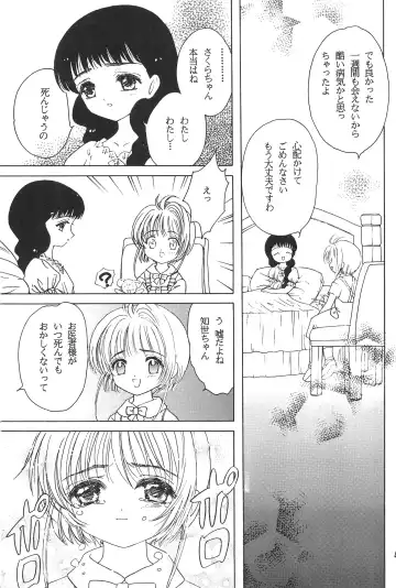 [Akatsuki - Yamashita Masahiro] Akatsuki Teikoku 3 Fhentai - Page 7