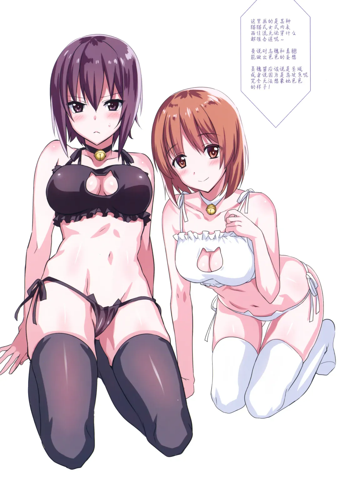 [Saikawa Yusa] LET ME DIE fullcolor Fhentai - Page 12