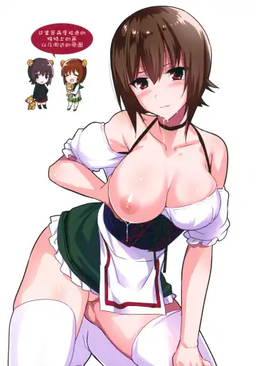 [Saikawa Yusa] LET ME DIE fullcolor Fhentai - Page 10