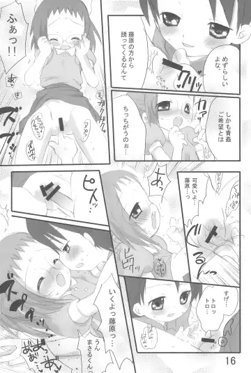 [Konno Chikata] Doremix!! Fhentai - Page 16