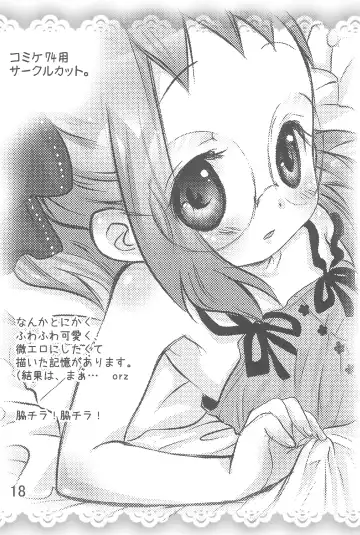 [Konno Chikata] Doremix!! Fhentai - Page 18