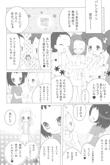 [Konno Chikata] Doremix!! Fhentai - Page 19