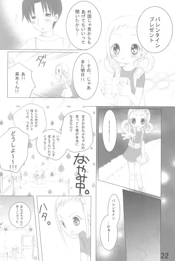 [Konno Chikata] Doremix!! Fhentai - Page 22