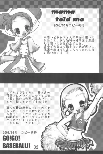 [Konno Chikata] Doremix!! Fhentai - Page 32