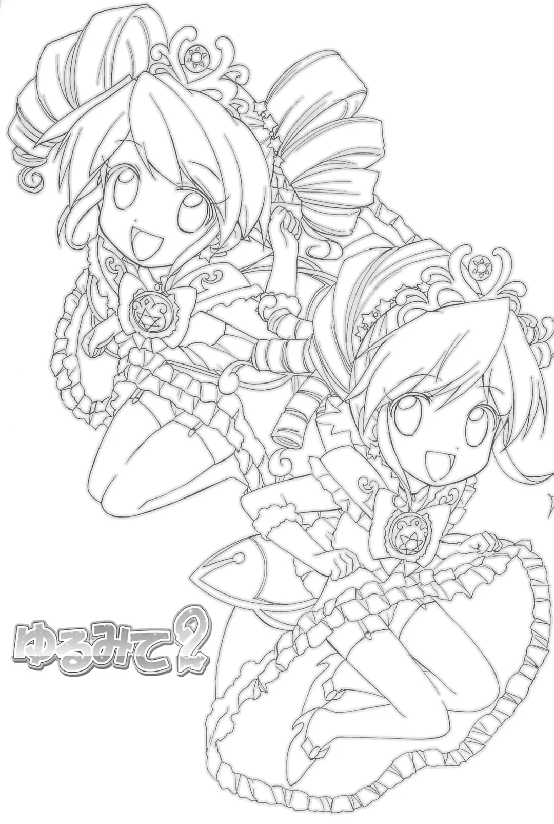 [Matsuda K - Saeki Tatsuya - Youki Akira] Yurumite 2 Fhentai - Page 3