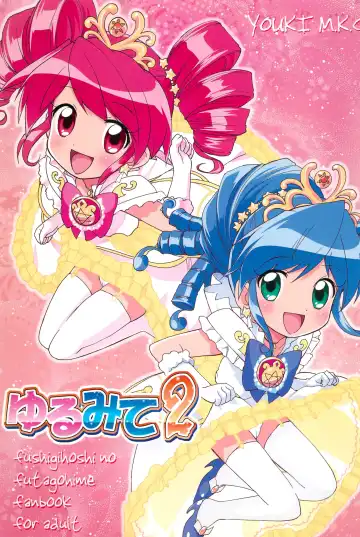 Read [Matsuda K - Saeki Tatsuya - Youki Akira] Yurumite 2 - Fhentai