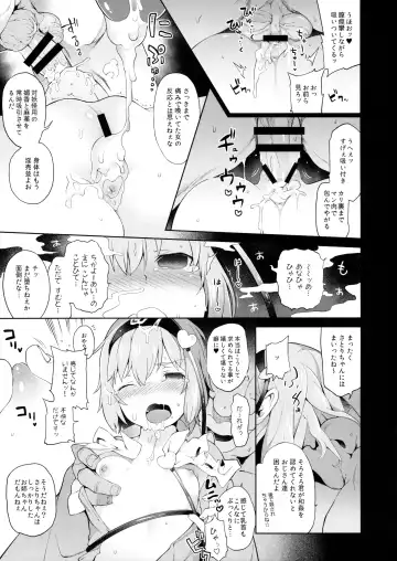 [Saryuu] Satorisugi! Fhentai - Page 8