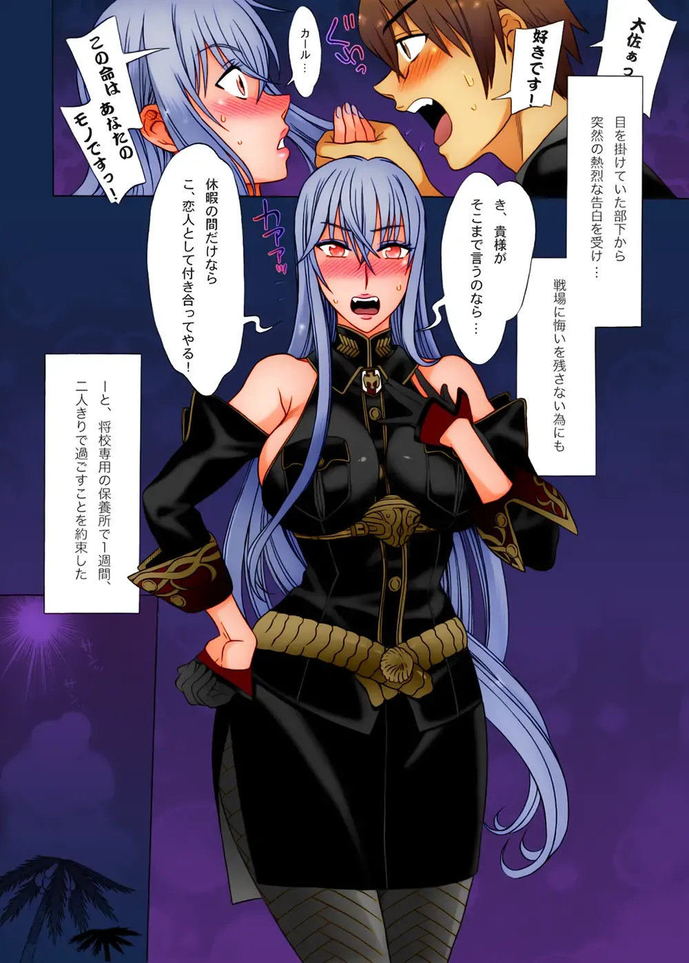 [Hanzaki Jirou] hp Fhentai - Page 2