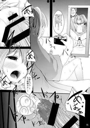 [Kurona] Kawaii Kosuzu-chan Fhentai - Page 14