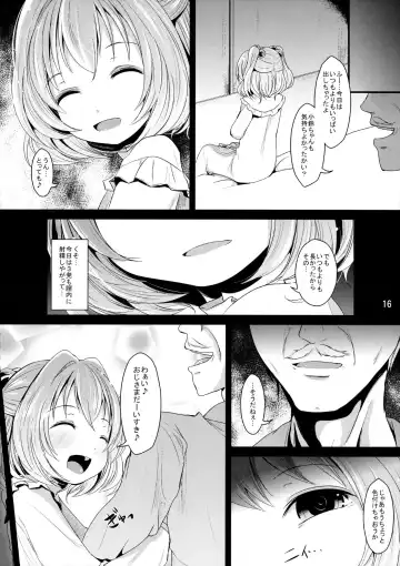 [Kurona] Kawaii Kosuzu-chan Fhentai - Page 15