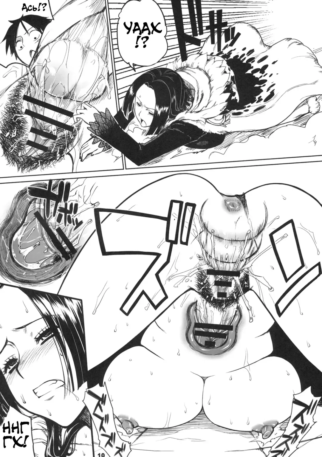 [Denki Shougun] MEROMERO GIRLS Fhentai - Page 9