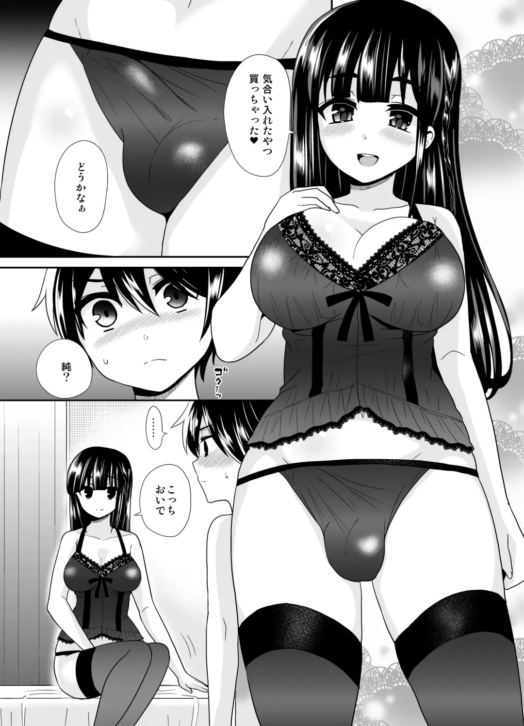 [Piririnegi] Futanari! Oshioki Time 4 ~Josou Shounen Kakusei Hen~ Fhentai - Page 10