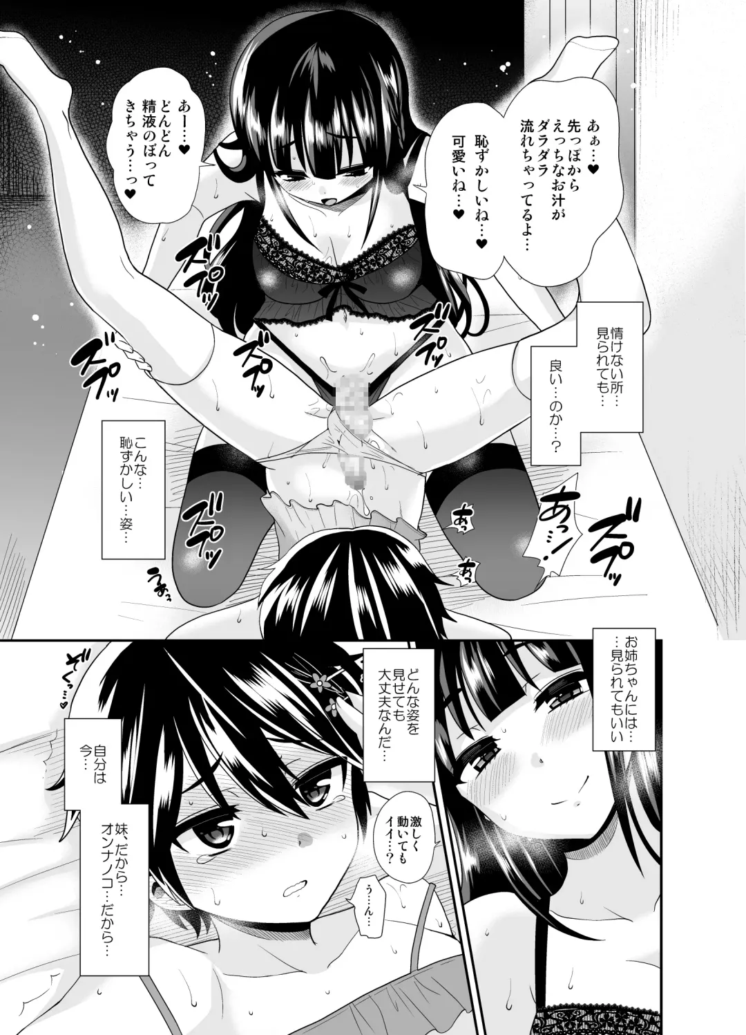 [Piririnegi] Futanari! Oshioki Time 4 ~Josou Shounen Kakusei Hen~ Fhentai - Page 22