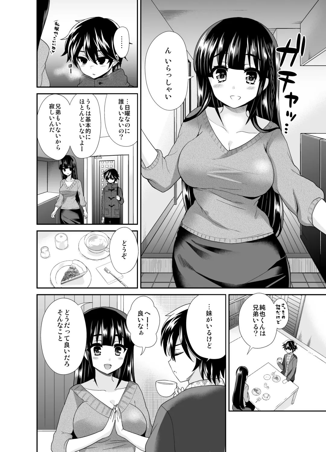 [Piririnegi] Futanari! Oshioki Time 4 ~Josou Shounen Kakusei Hen~ Fhentai - Page 5