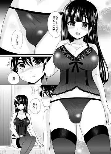 [Piririnegi] Futanari! Oshioki Time 4 ~Josou Shounen Kakusei Hen~ Fhentai - Page 10